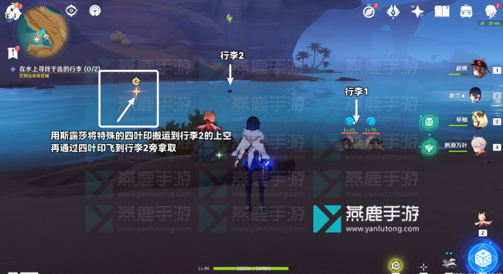 原神画家漂流记第一天攻略