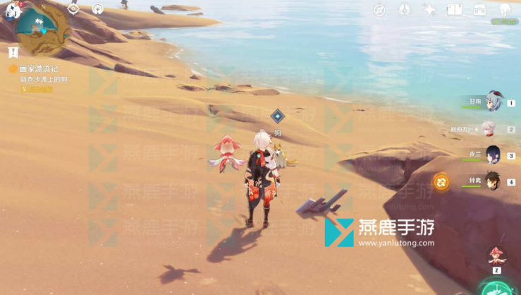 原神画家漂流记第一天攻略