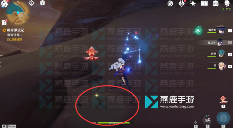 原神画家漂流记第一天攻略