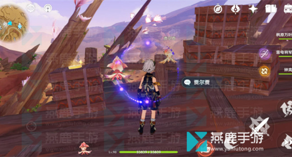 原神浮光鸣召攻略
