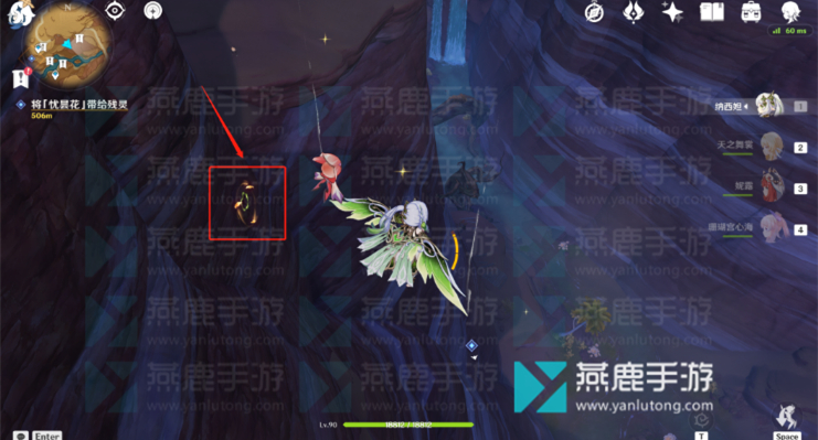 原神忧昙花位置一览