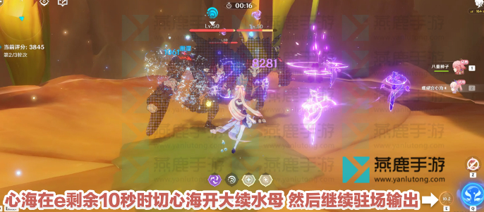 原神合剂演进第一天攻略