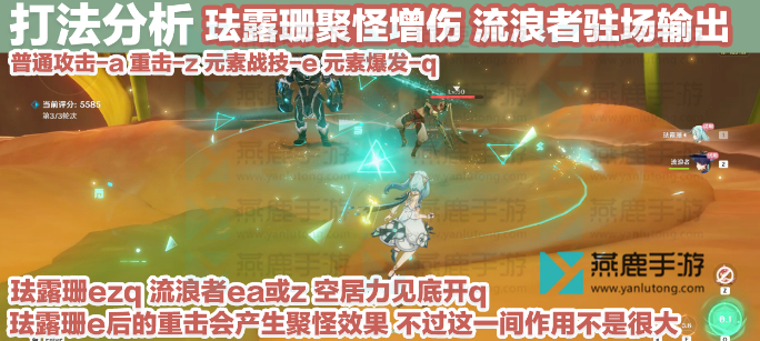 原神合剂演进第一天攻略
