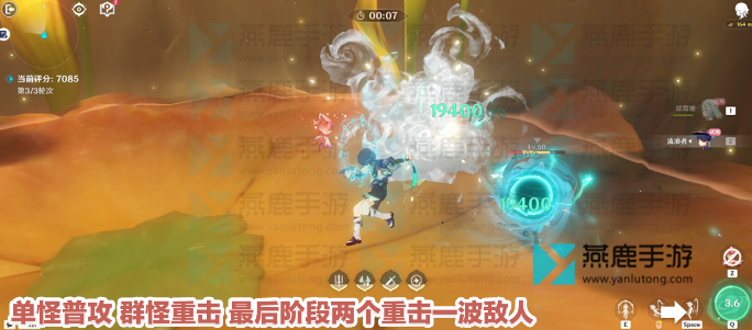 原神合剂演进第一天攻略