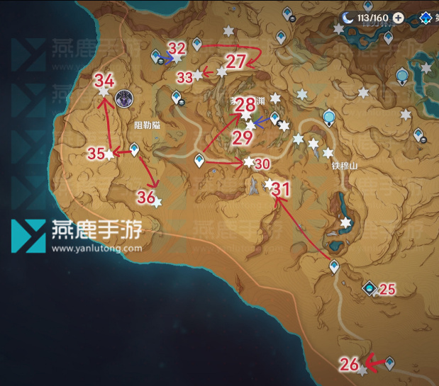 原神3.6草神瞳全位置一览