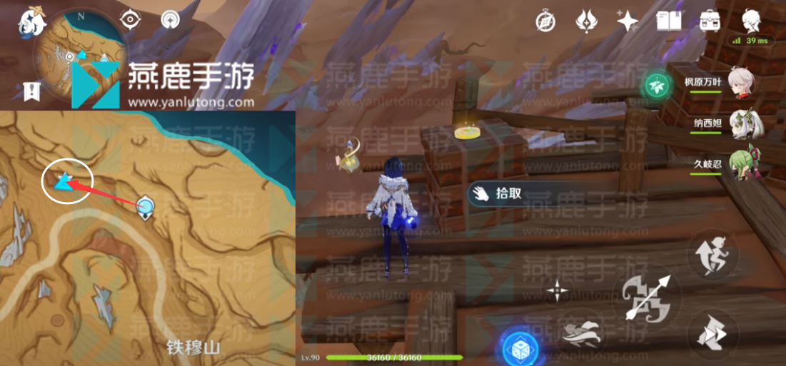 原神3.6版本旋曜玉帛攻略