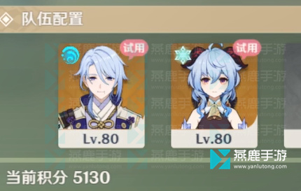 原神绝对温差的破坏性攻略