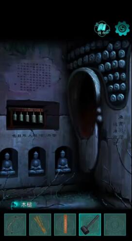 阿姐鼓第四章象棋攻略