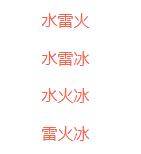 原神深罪浸礼者成就攻略