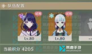 原神合剂演进第四关攻略