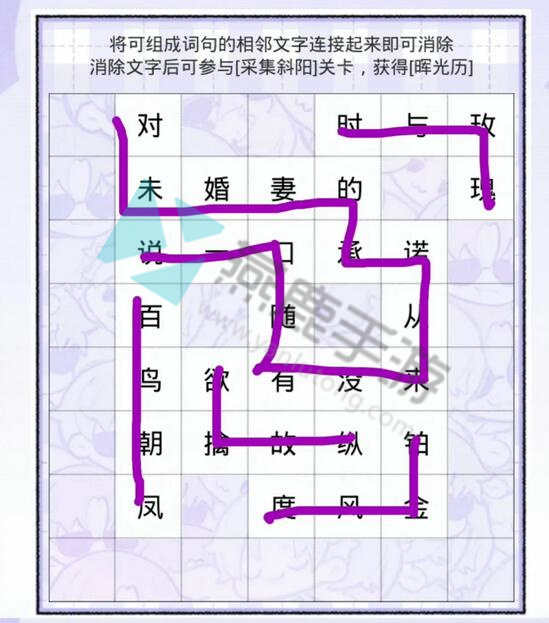 光与夜之恋见字如面攻略