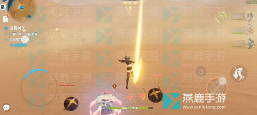 原神风沙轰鸣第二关攻略