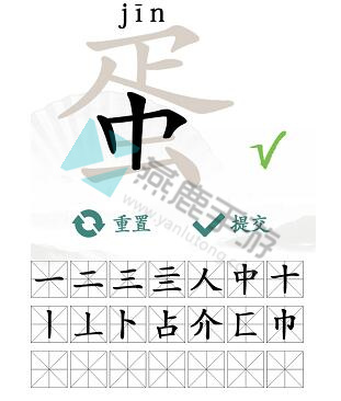 蛋找出21个常见字