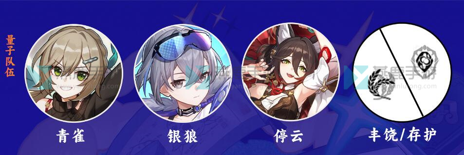 崩坏星穹铁道青雀攻略
