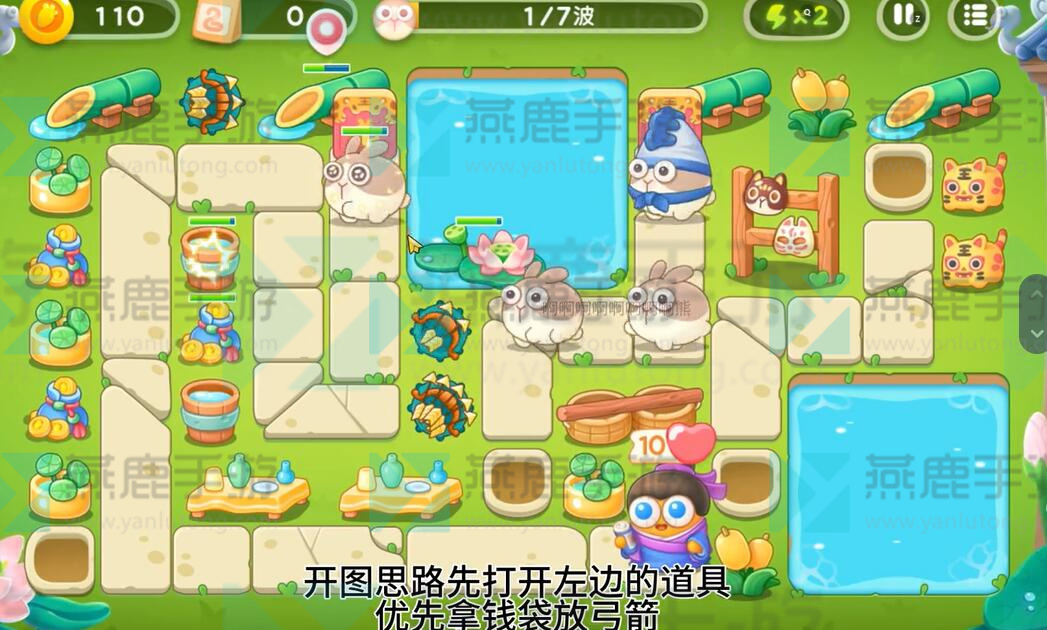 保卫萝卜4夏日垂钓第6关攻略