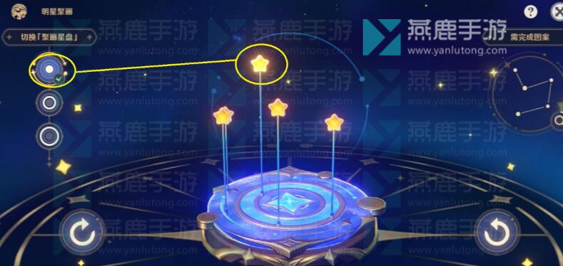 原神明星聚画第二关攻略