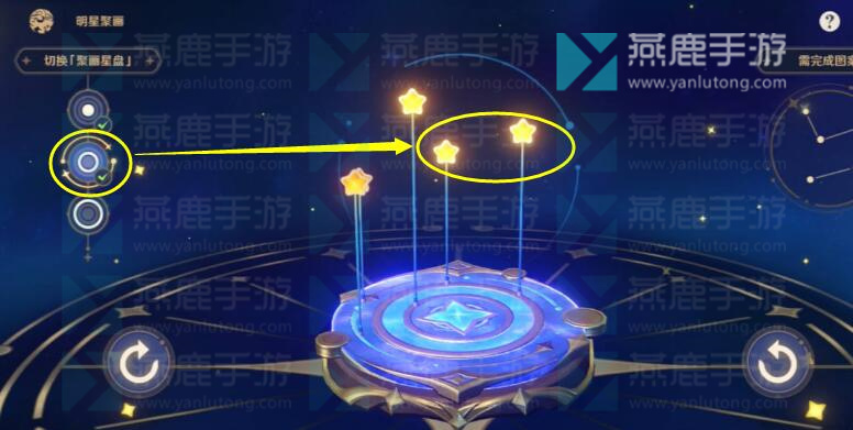 原神明星聚画第二关攻略