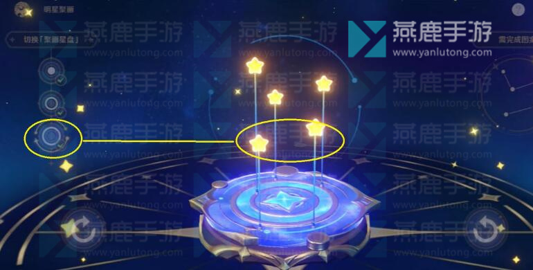 原神明星聚画第二关攻略
