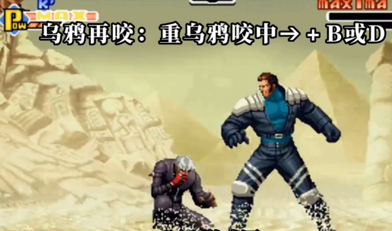 拳皇2000k出招表