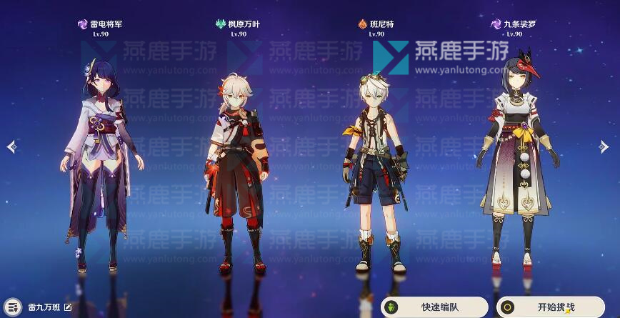 原神药剂应对法第一关攻略
