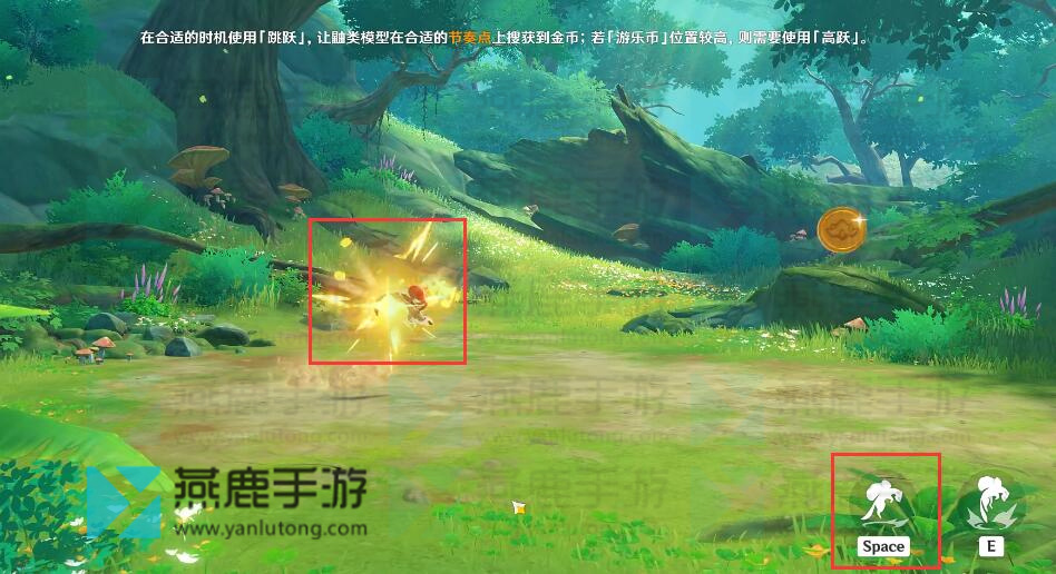 原神仿生摹行第一关攻略