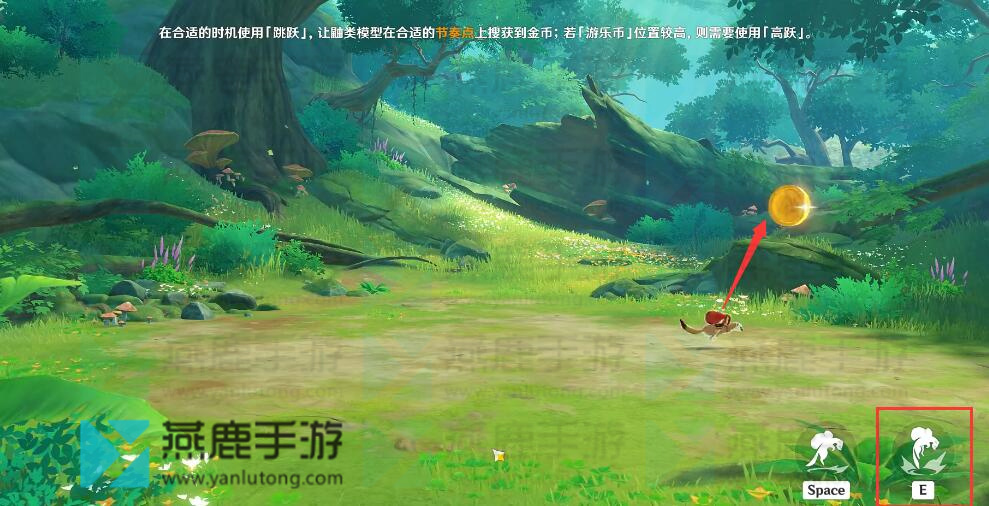 原神仿生摹行第一关攻略