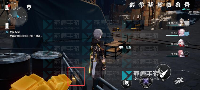 崩坏星穹铁道生存智慧攻略