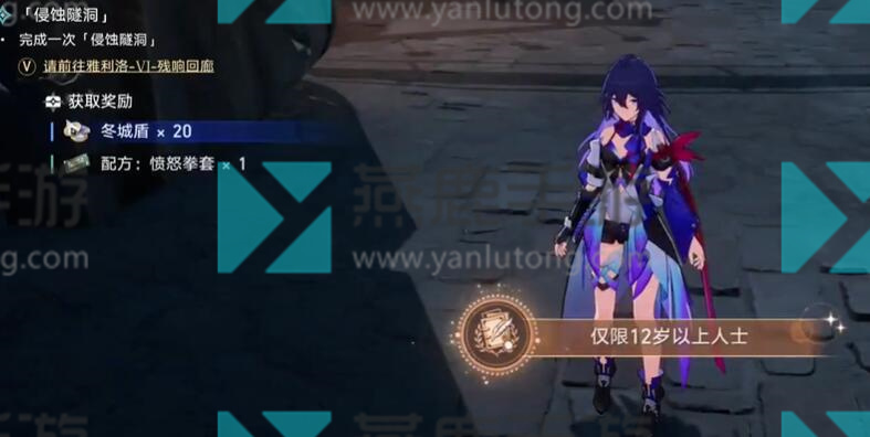 崩坏星穹铁道隐藏任务地下拳击​​攻略