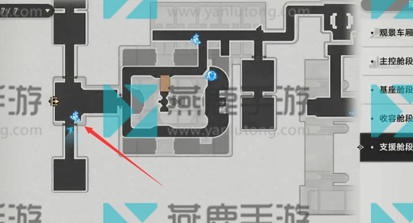 崩坏星穹铁道隐藏任务电脑密码​​​攻略