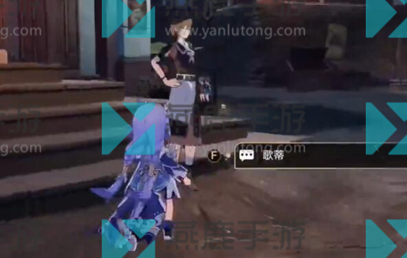 崩坏星穹铁道隐藏任务磐岩镇旅馆评价图文攻略