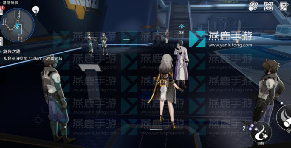 崩坏星穹铁道复兴之路攻略