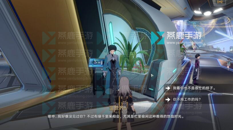 崩坏星穹铁道复兴之路攻略