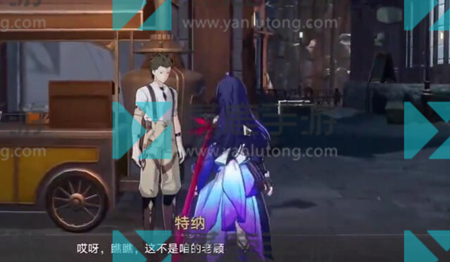 崩坏星穹铁道隐藏任务大胃王​​​攻略