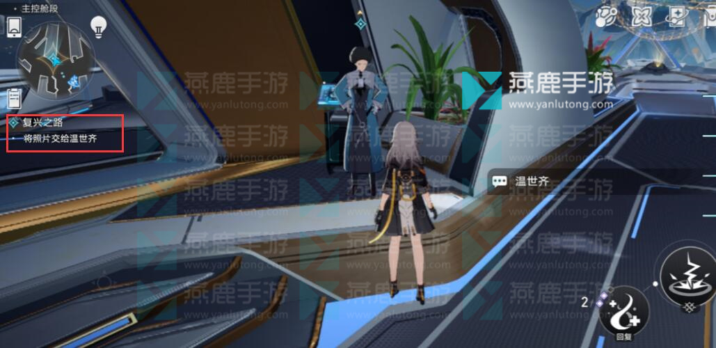 崩坏星穹铁道复兴之路攻略