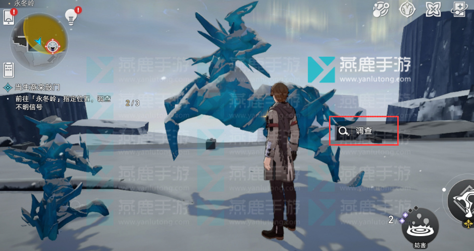 崩坏星穹铁道当生意来敲门攻略