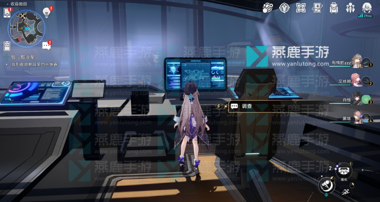 崩坏星穹铁道致黯淡星攻略