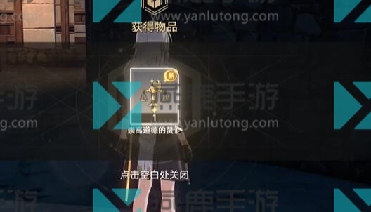 崩坏星穹铁道隐藏任务虚弱女声​​​攻略
