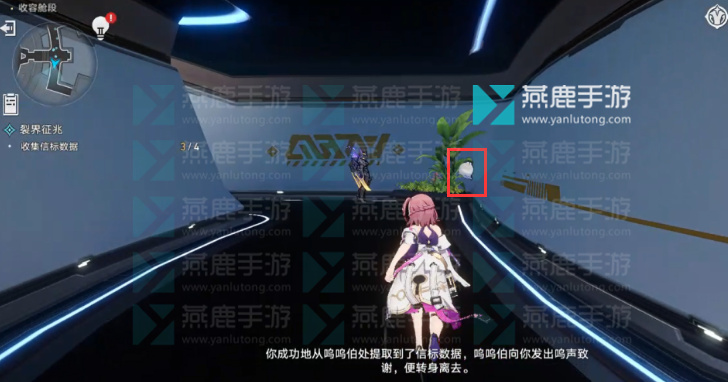 崩坏星穹铁道裂界征兆攻略
