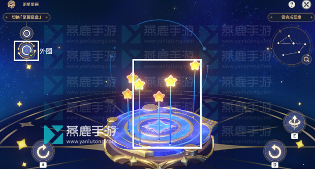 原神明星聚画第三关攻略