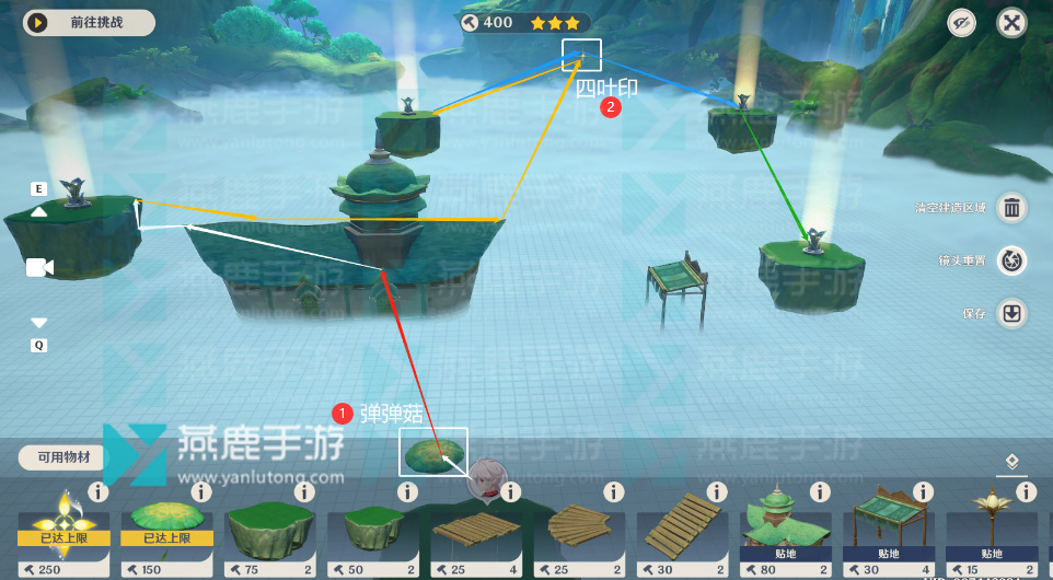 原神通路计划之二攻略