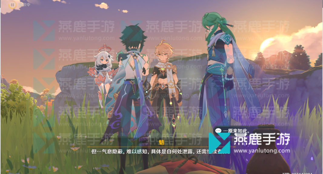 原神白术传说任务问药攻略