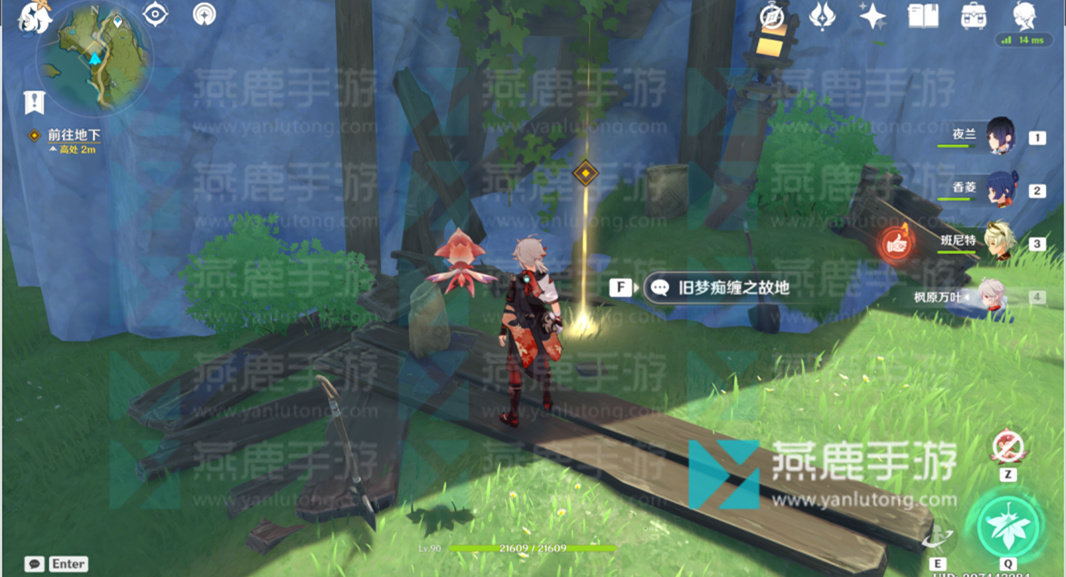 白术传说任务宝箱在哪