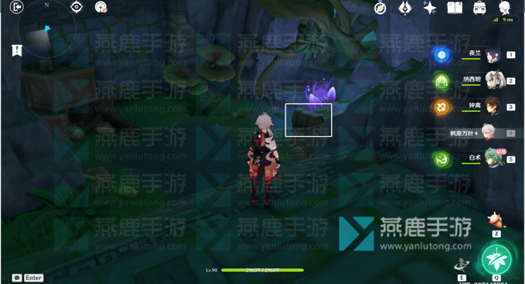 白术传说任务宝箱在哪