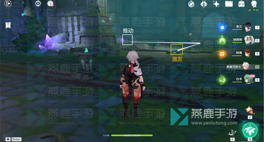 白术传说任务宝箱在哪