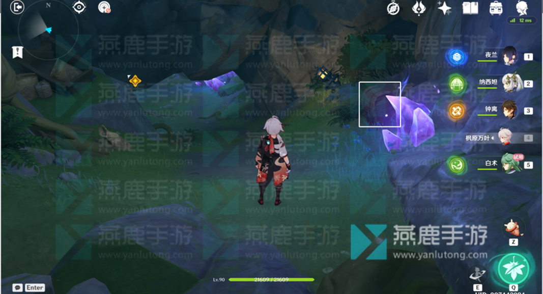 白术传说任务宝箱在哪