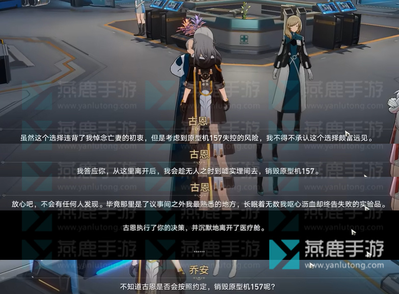 向导佯谬三个结局介绍