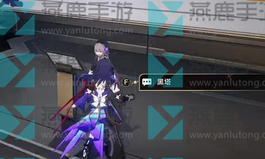 崩坏星穹铁道隐藏任务梦开始的地方攻略