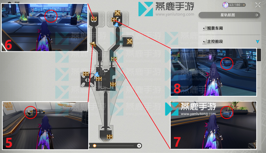 黑塔空间站全宝箱位置介绍