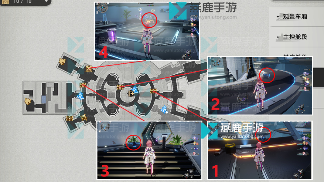 黑塔空间站全宝箱位置介绍