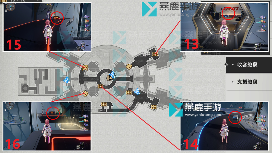黑塔空间站全宝箱位置介绍